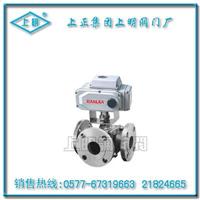 电动三通阀 