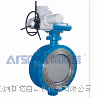 智能调节型电动双向承压旋球阀 硬密封法兰球阀