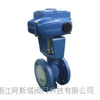 气动V型调节球阀 