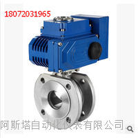 供应电动对夹式硬密封球阀