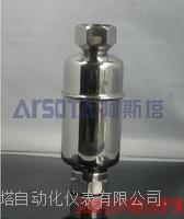 厂家供应不锈钢排气阀