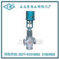 三通分流调节阀