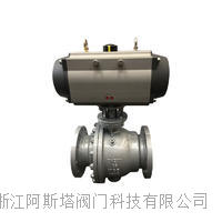 气动固定球阀