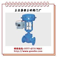 精小型电子式调节阀