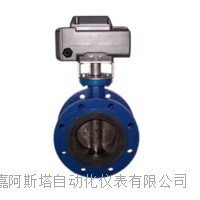 电动调节碟阀 