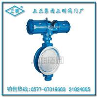  气动对夹式硬密封蝶阀 