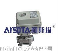 电动三片式球阀