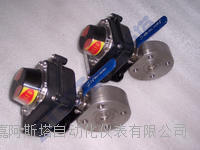 不锈钢对夹式反馈球阀 信号反馈球阀 ARSOTA信号球阀